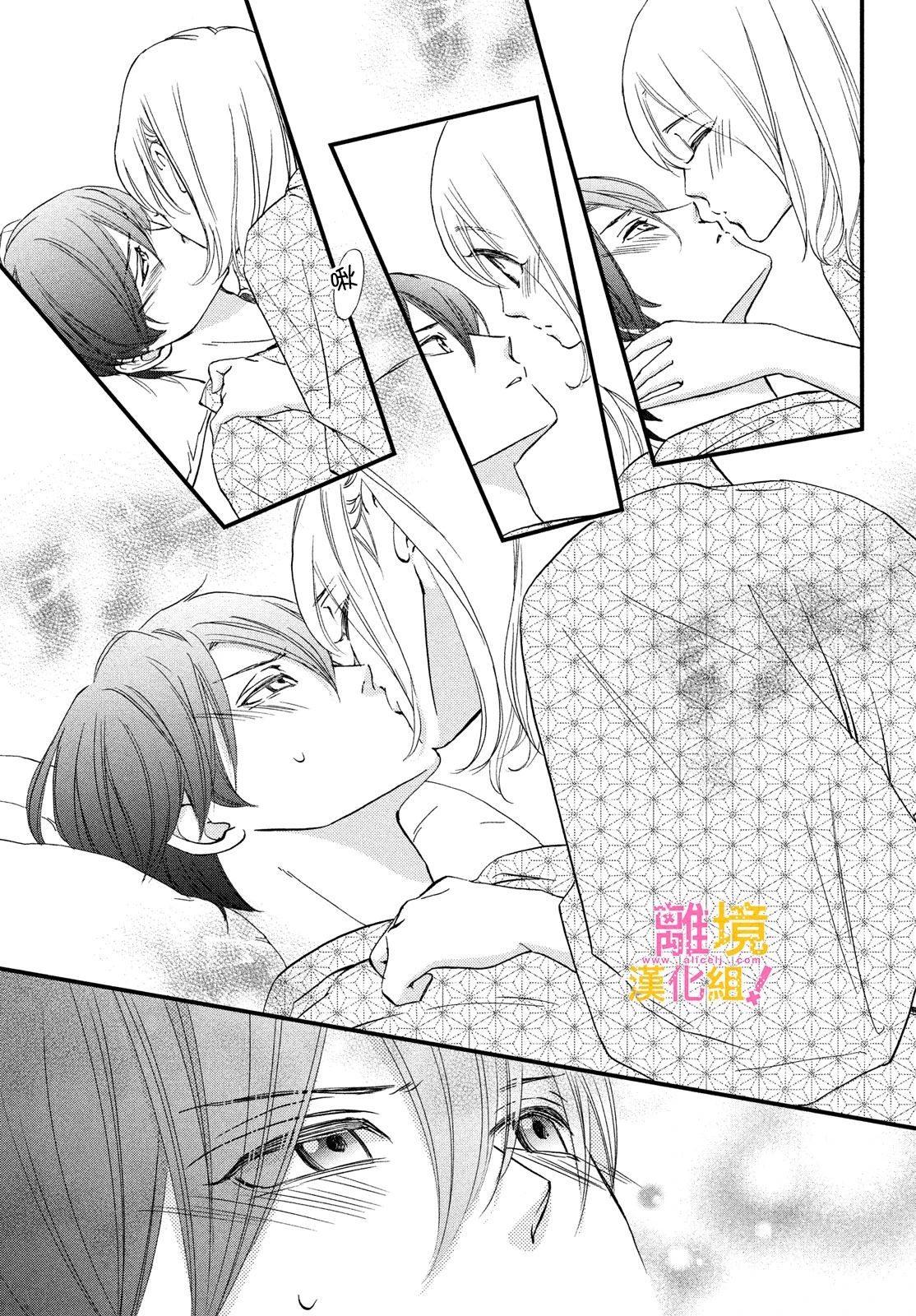 第36话29