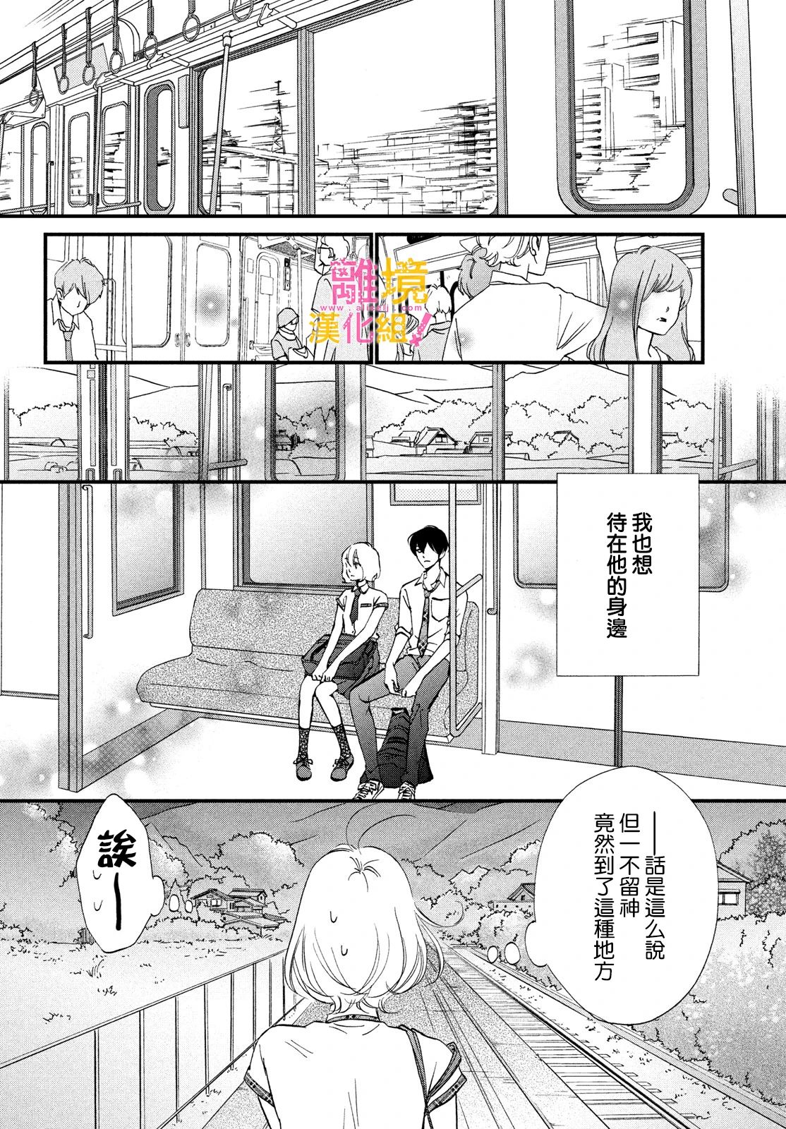 第36话3