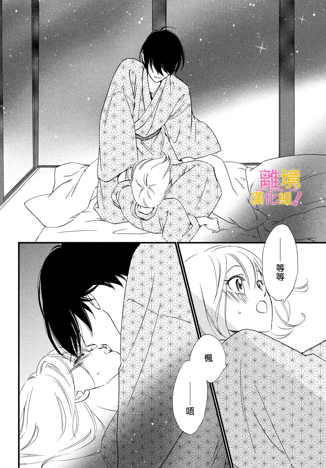 第36话32