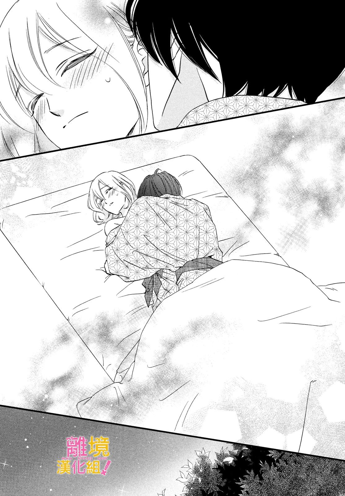 第36话33