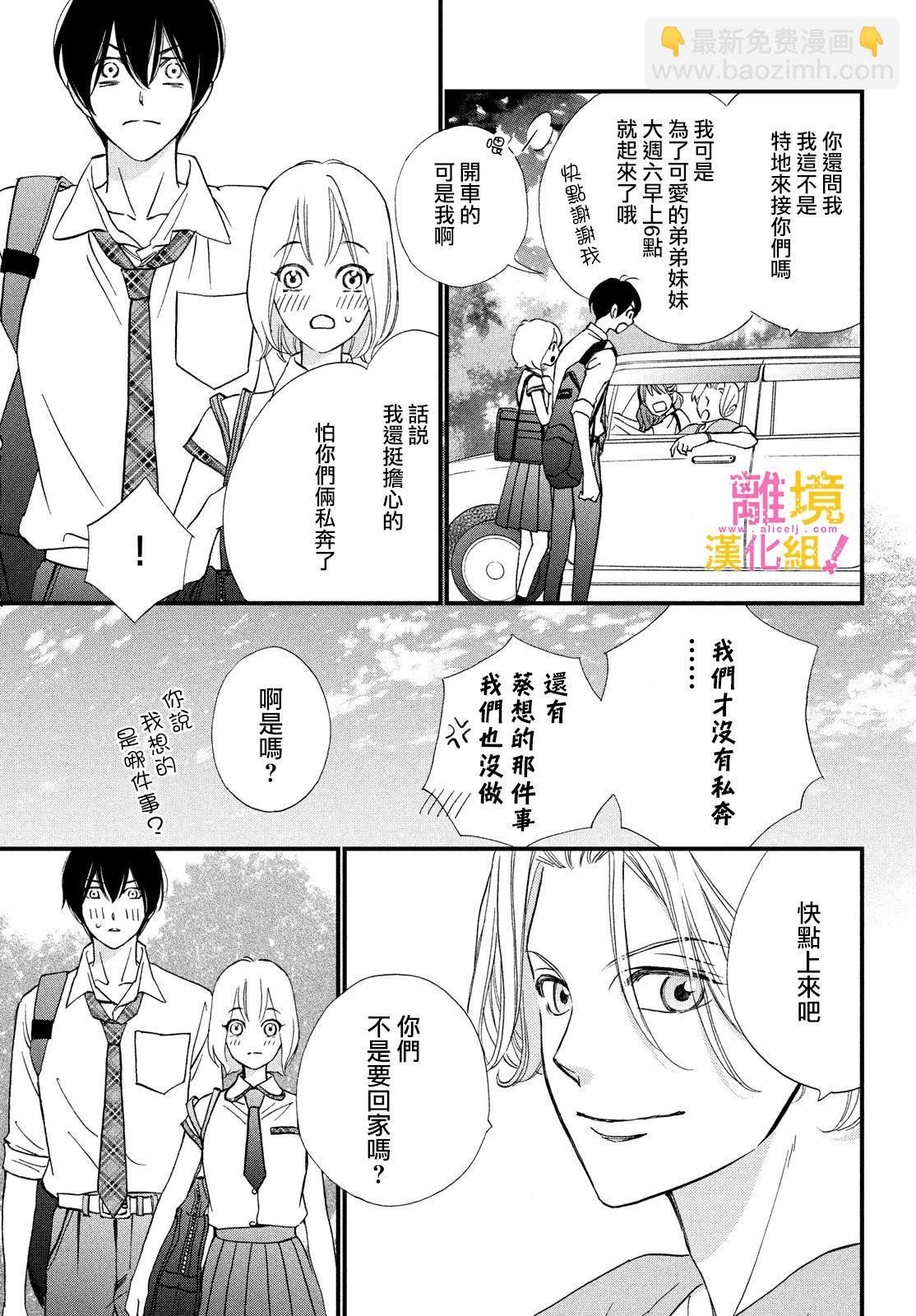 第36话35
