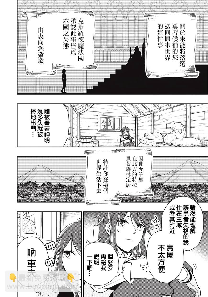 第1话18