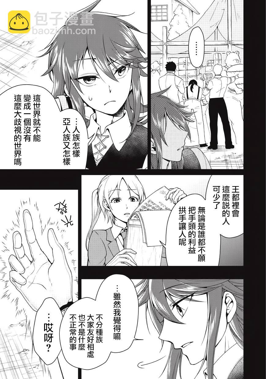 第1话24