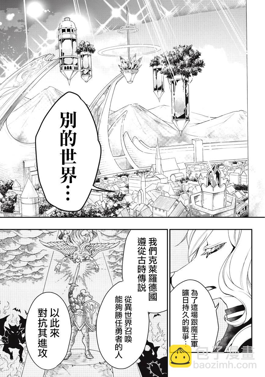 第1话7
