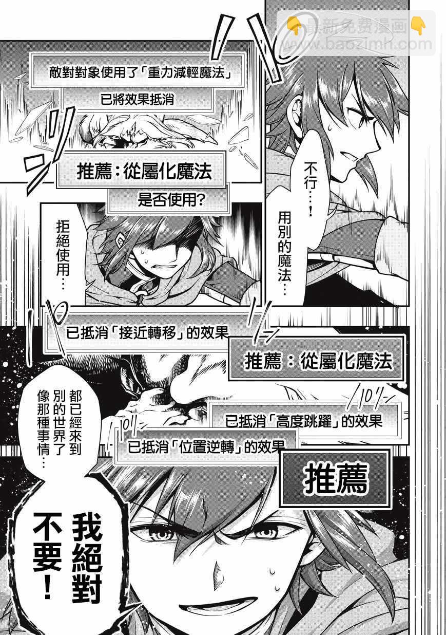 第3话10