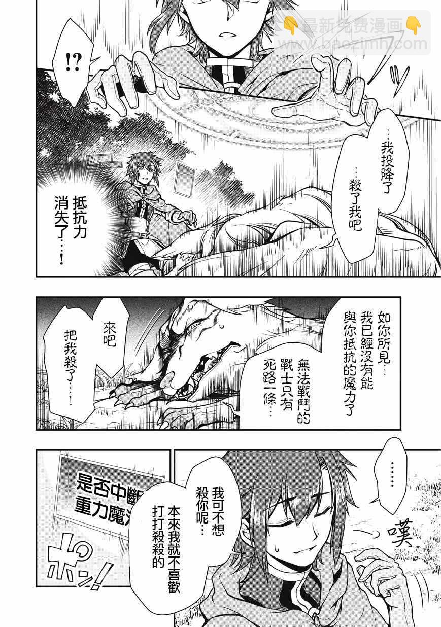 第3话11