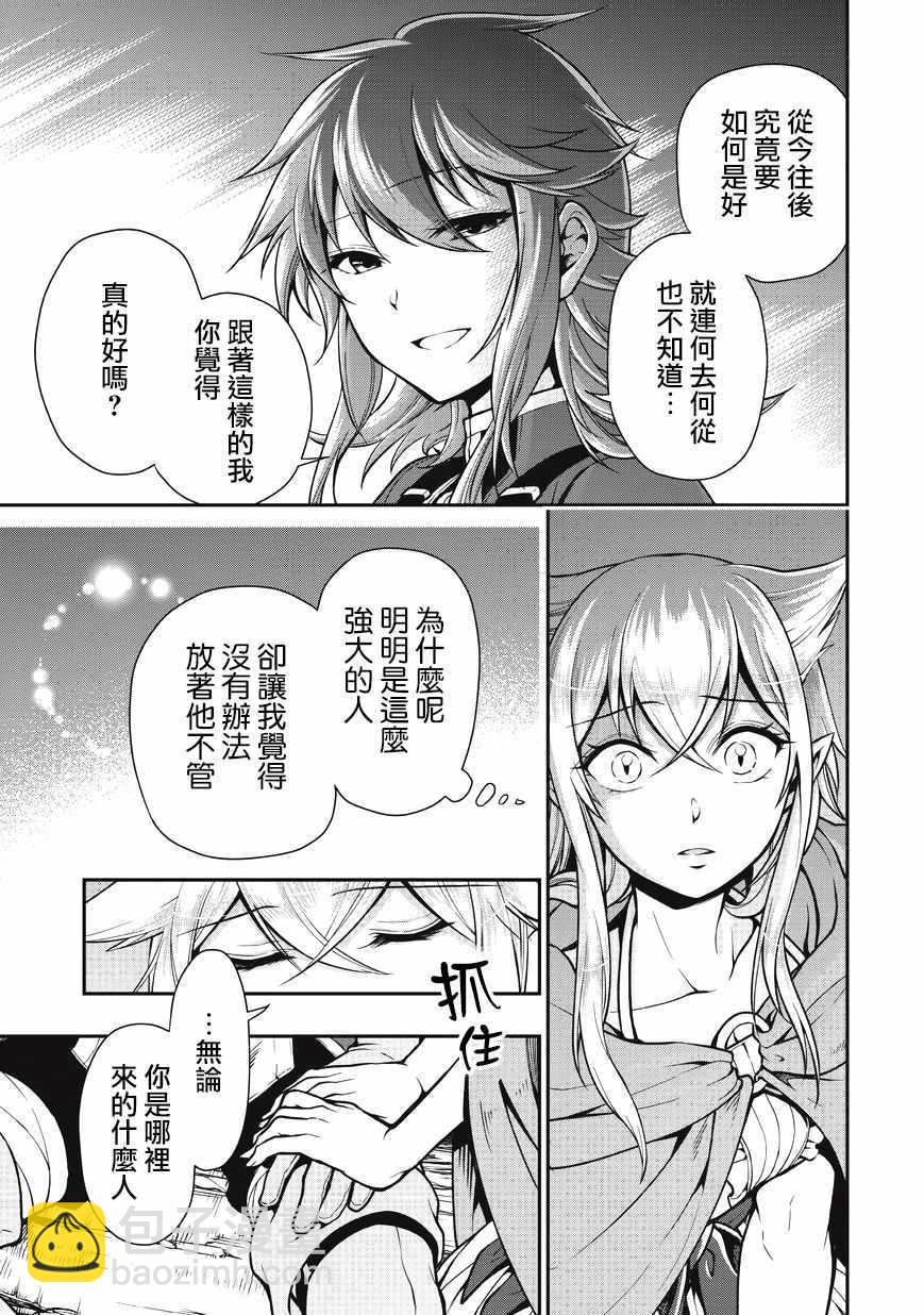 第3话25