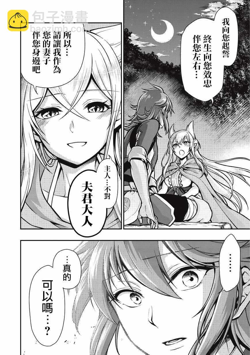 第3话26