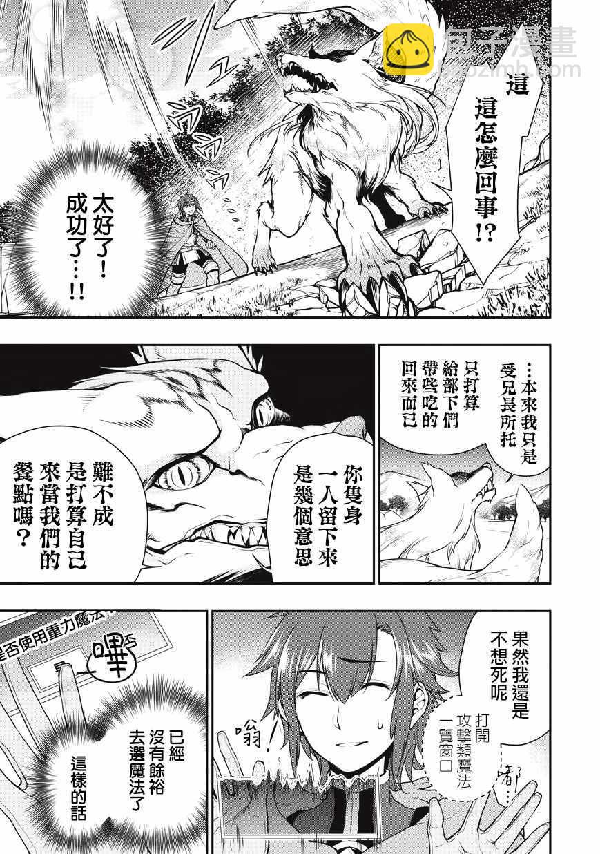 第3话6