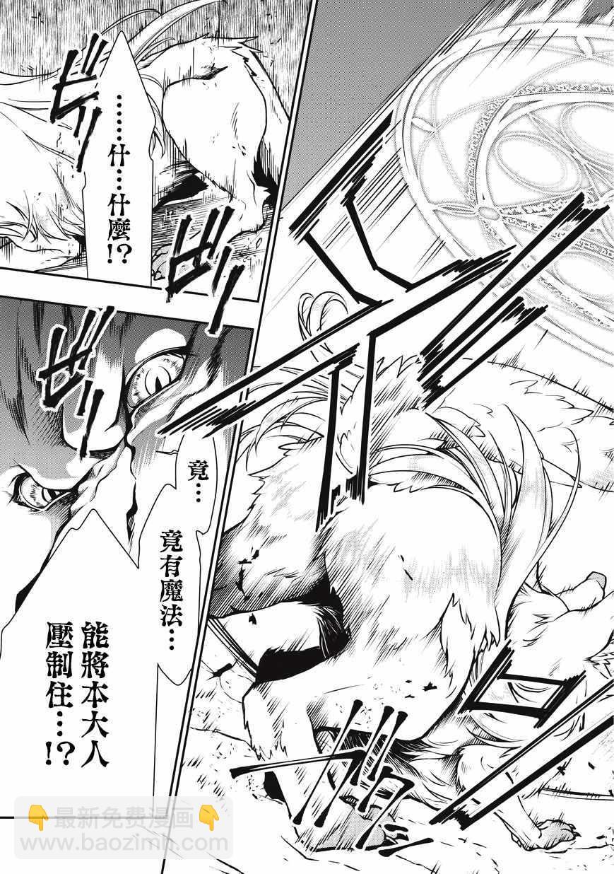 第3话8
