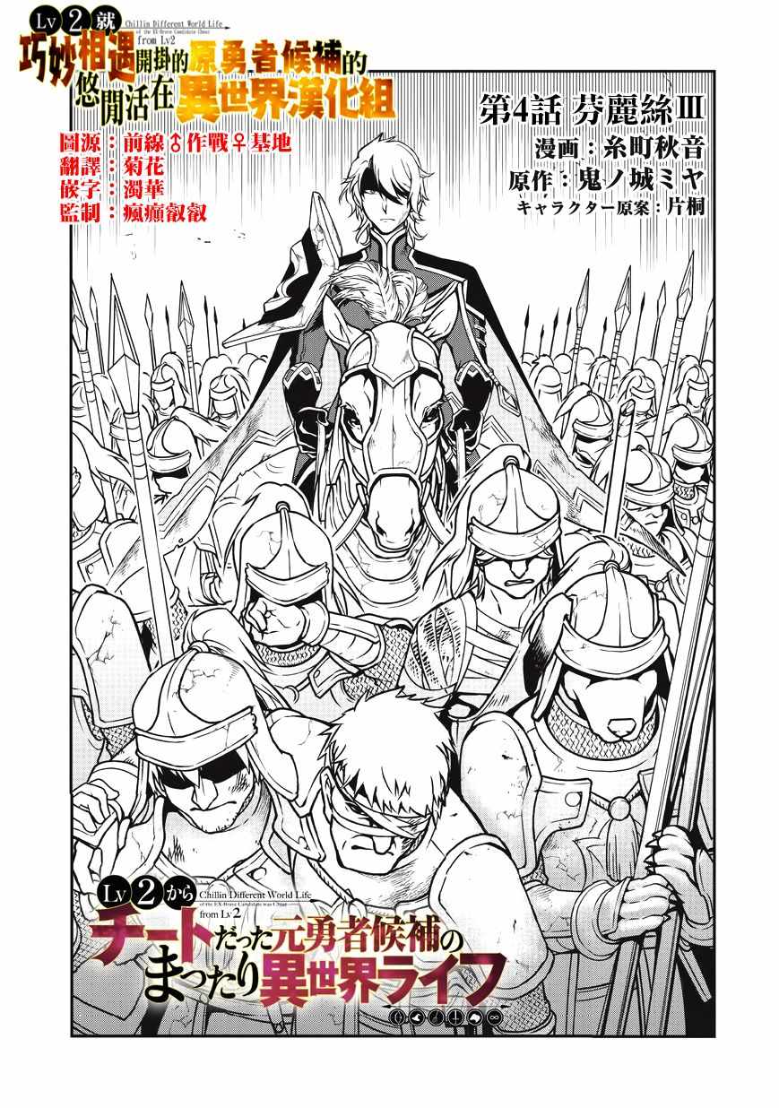 第4话0