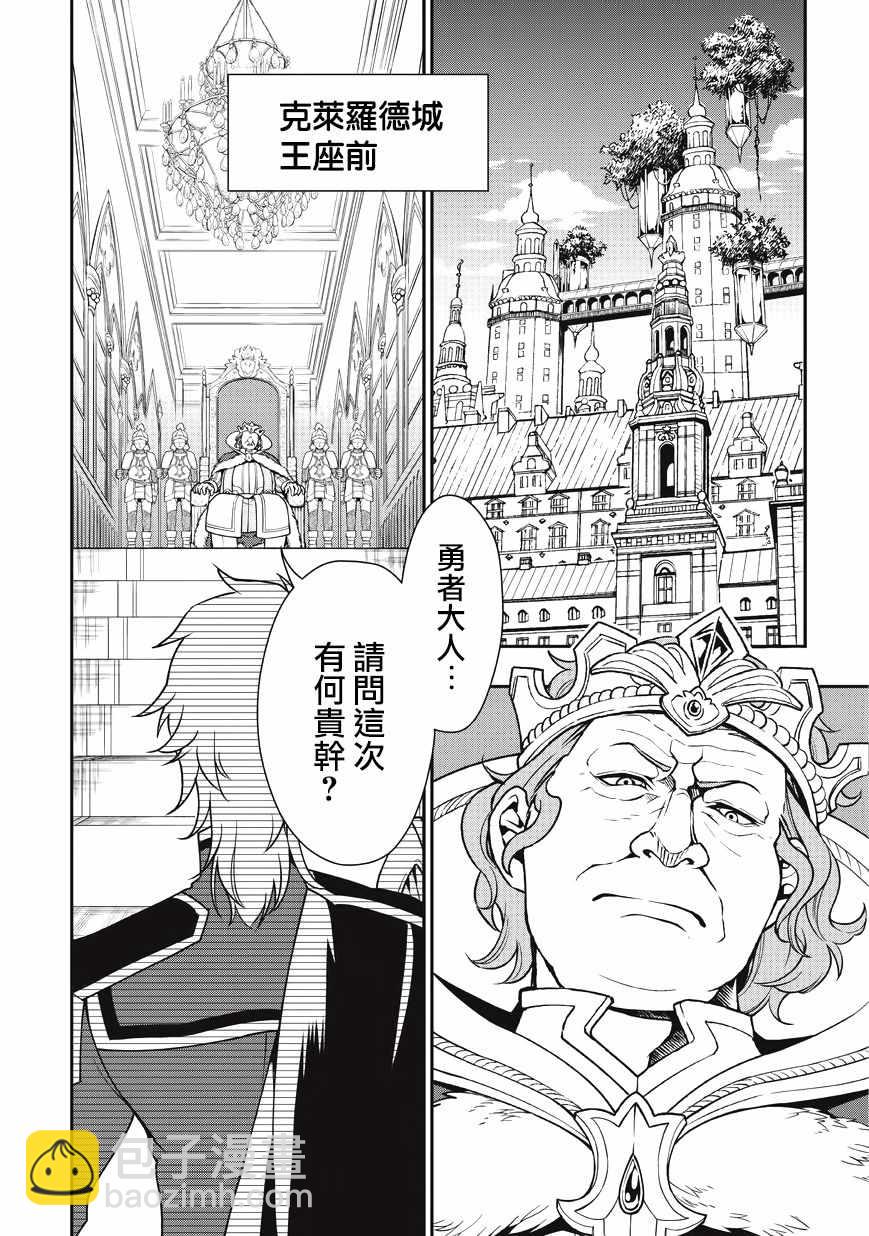 第4话1