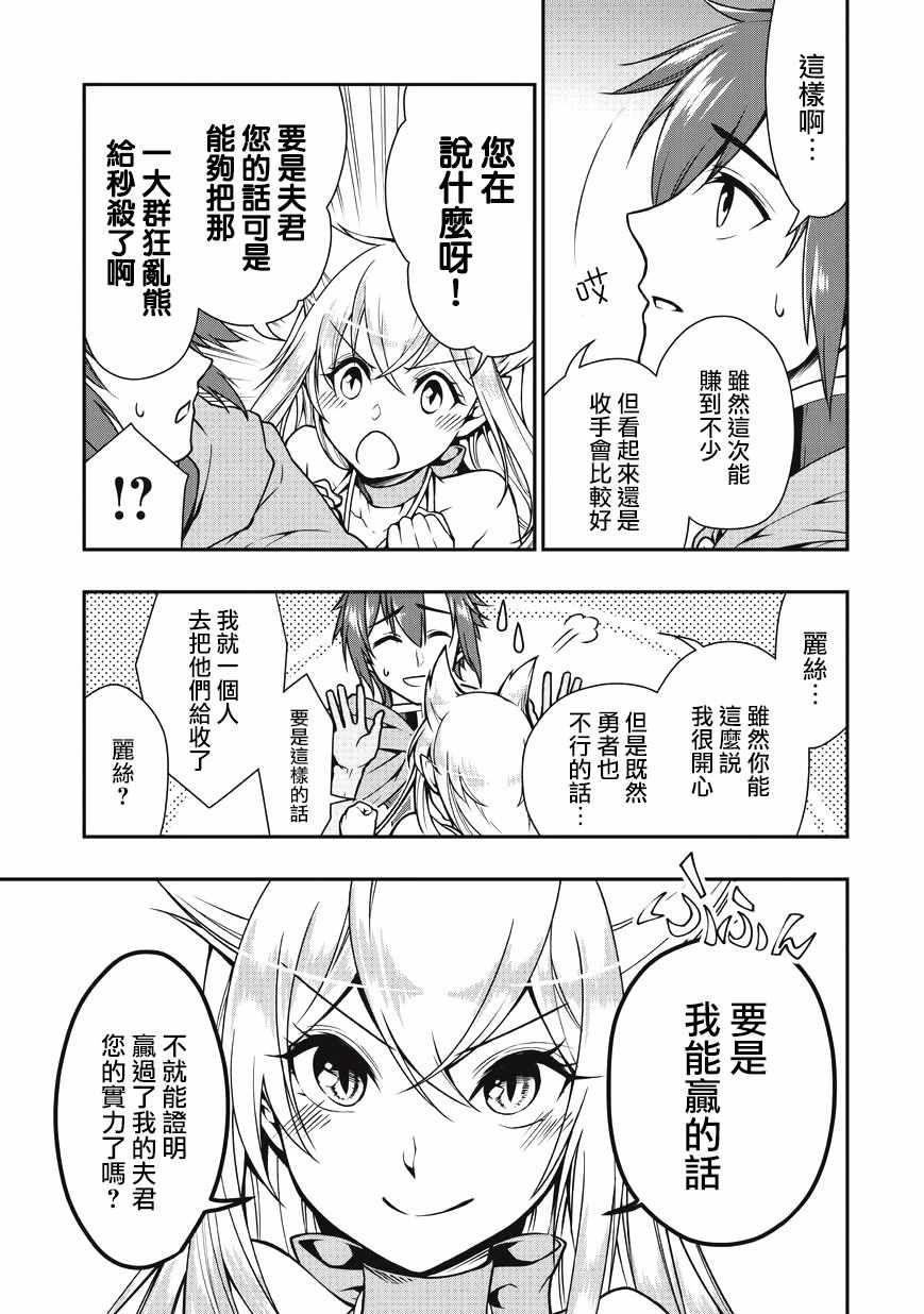 第4话14