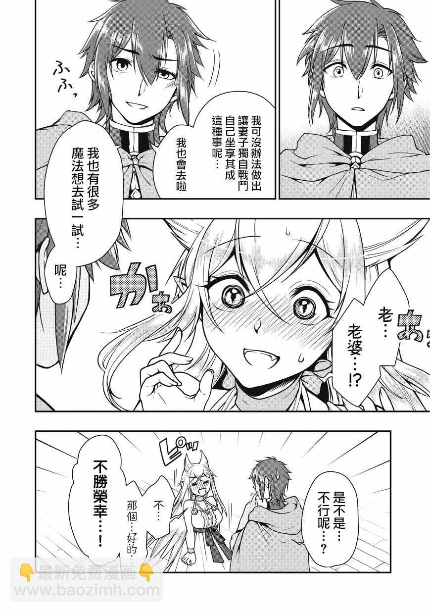第4话15