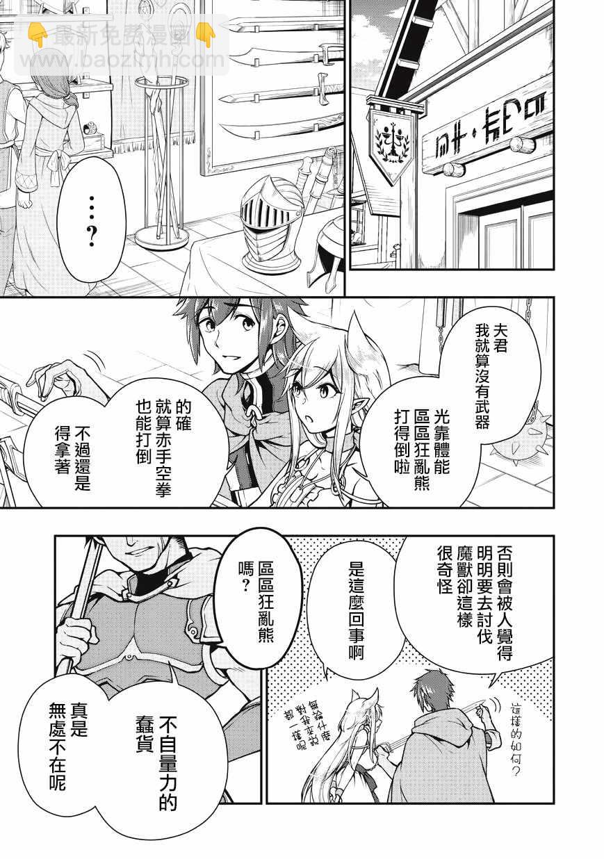 第4话16