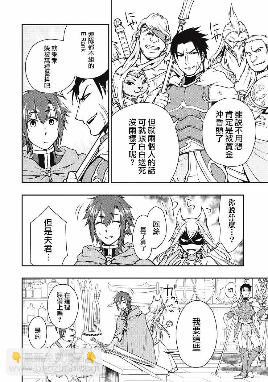 第4话17