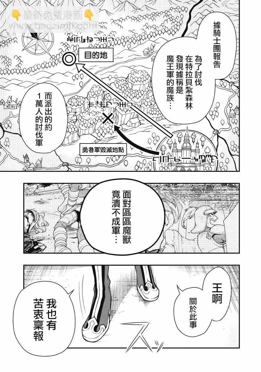 第4话2