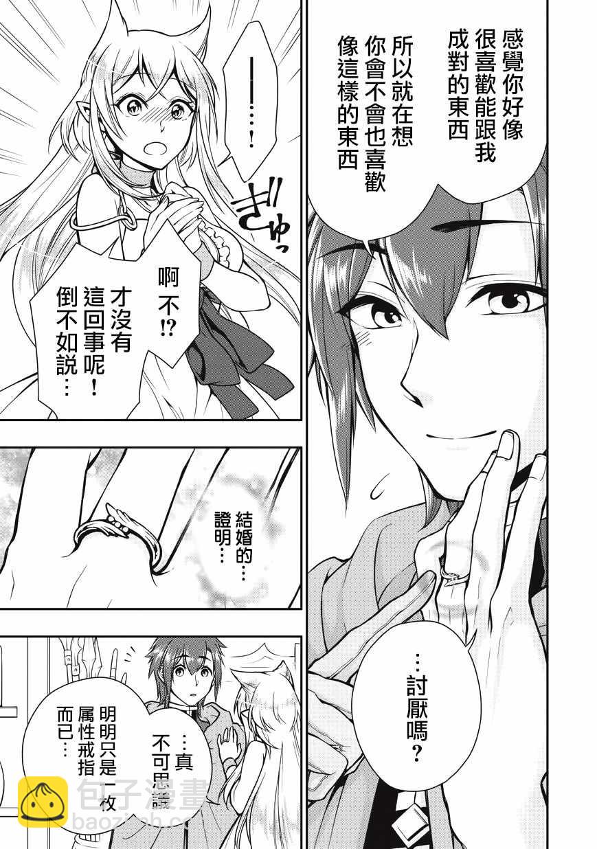 第4话20