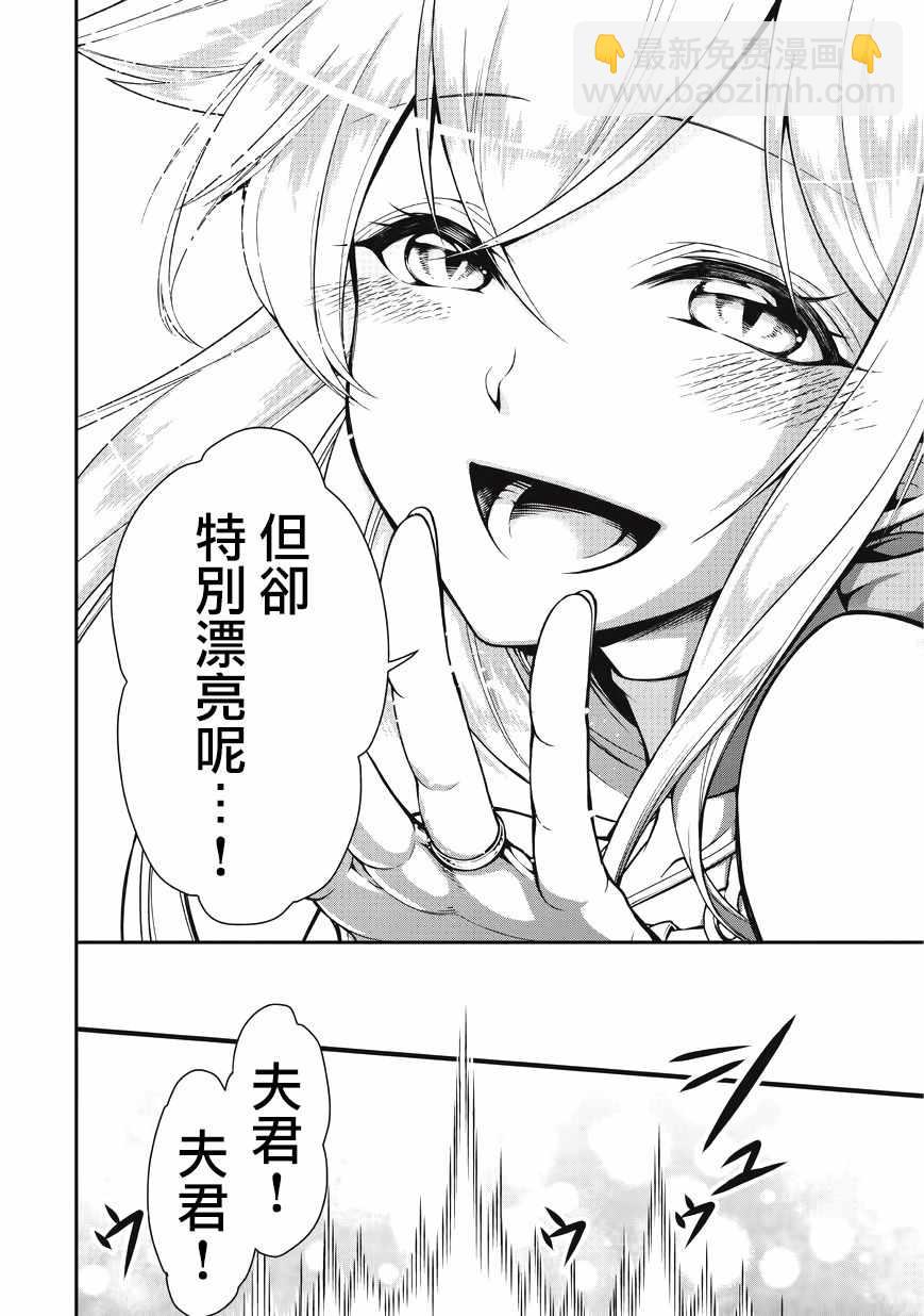 第4话21