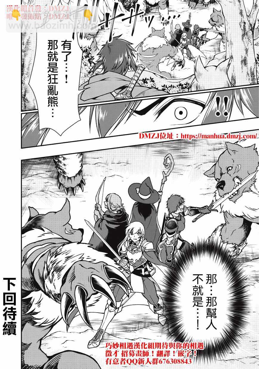 第4话23