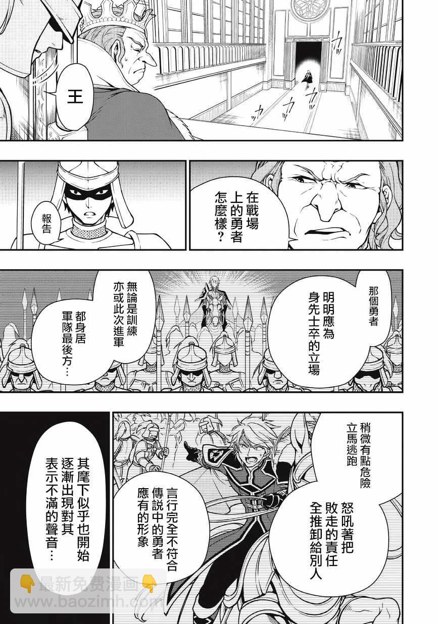 第4话4