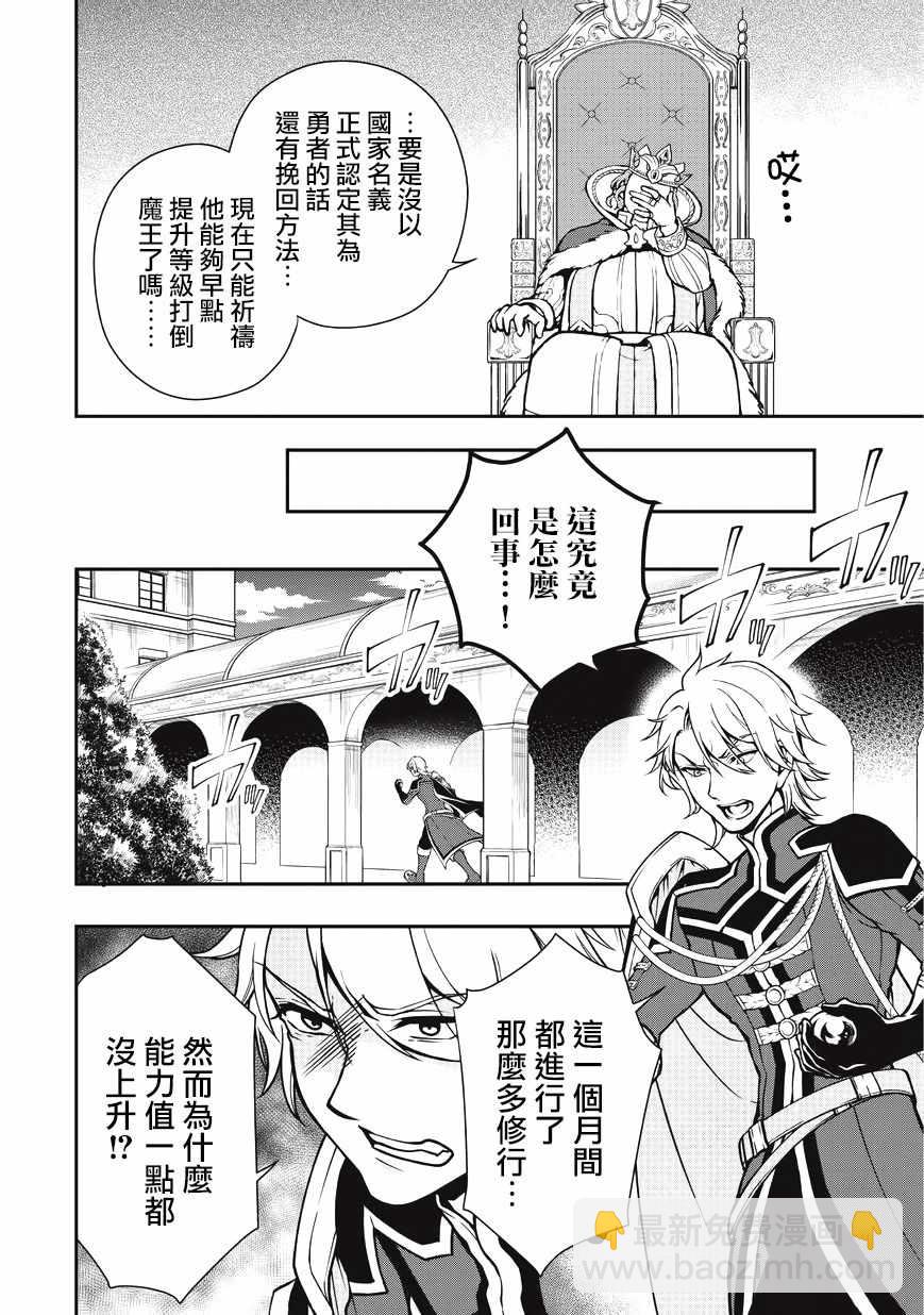 第4话5