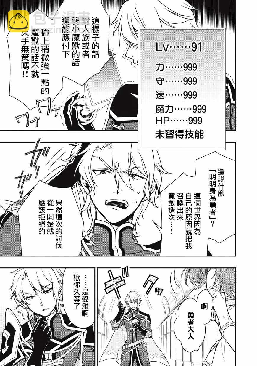 第4话6