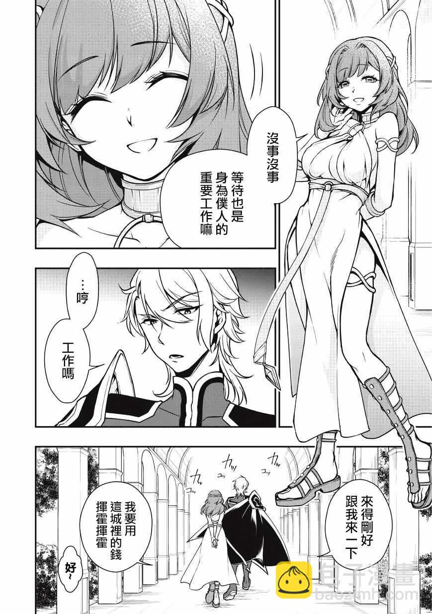第4话7