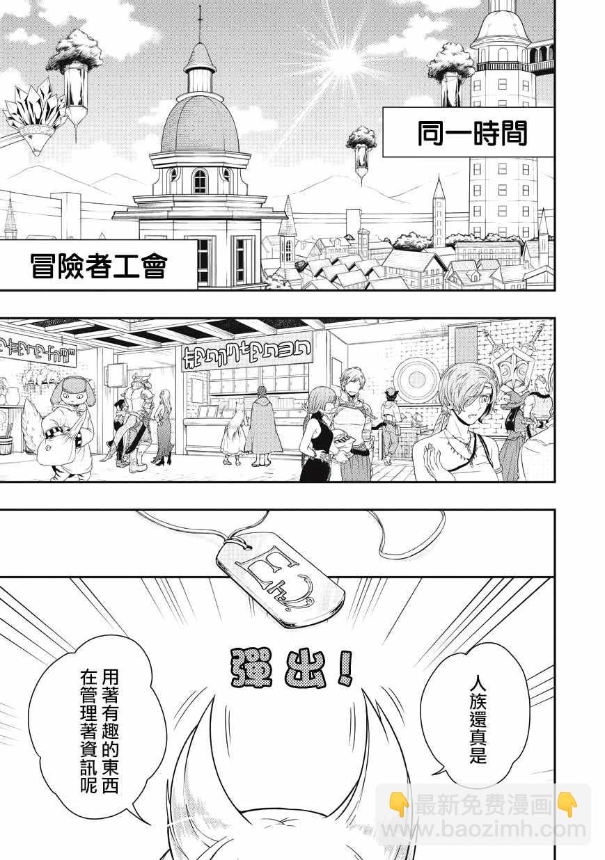 第4话8