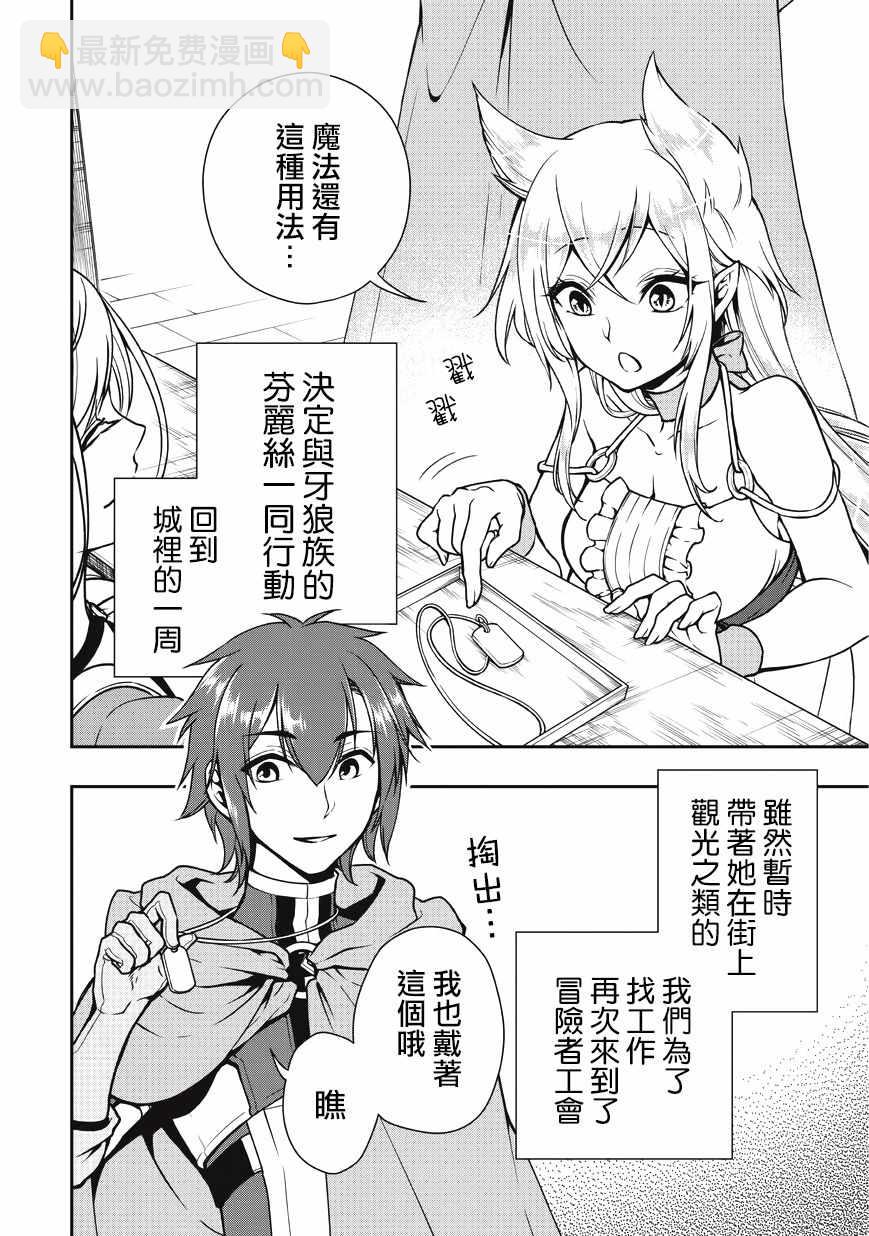 第4话9