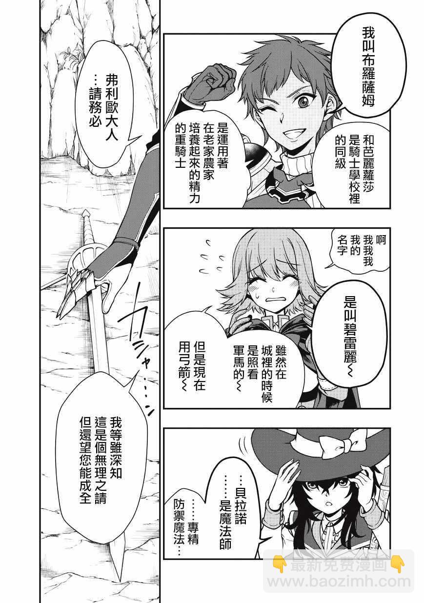 第5话15
