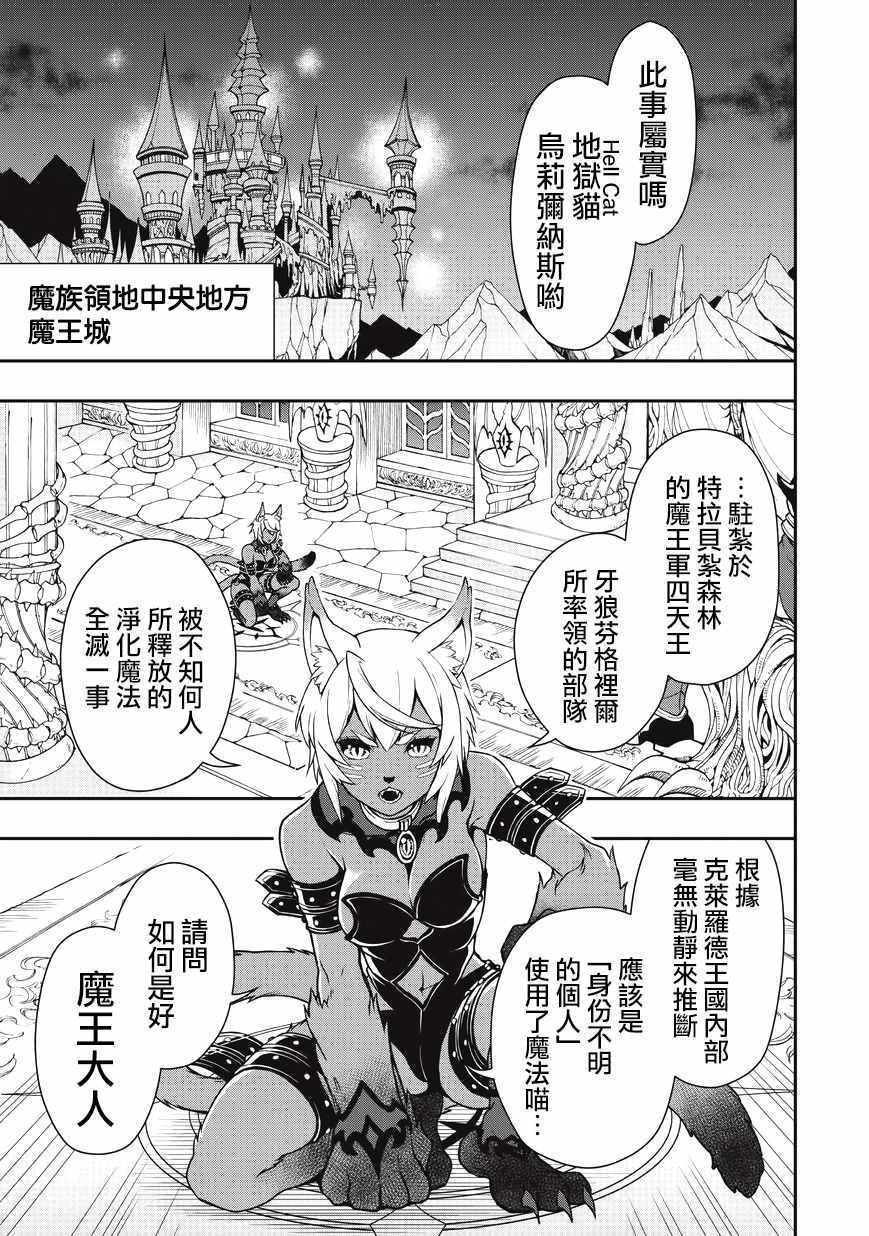 第5话24