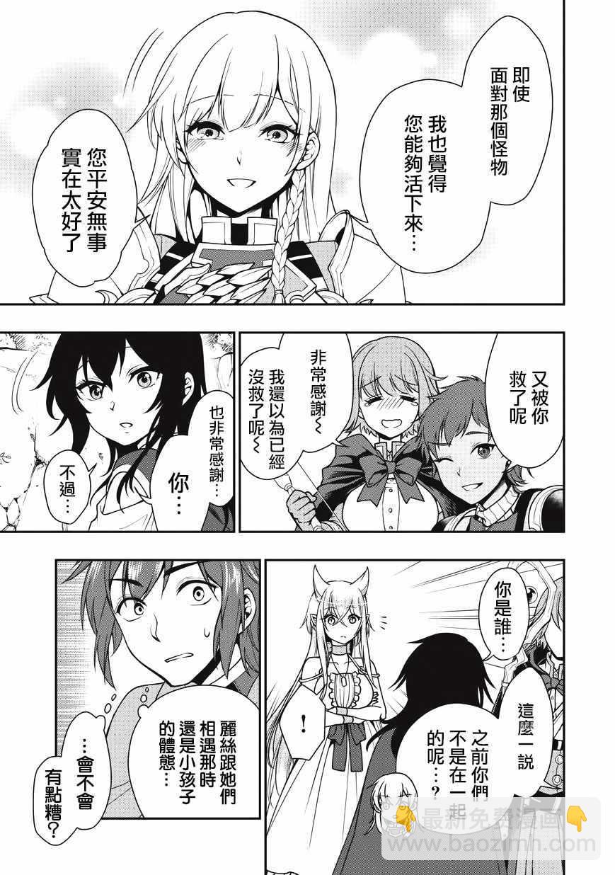 第5话6