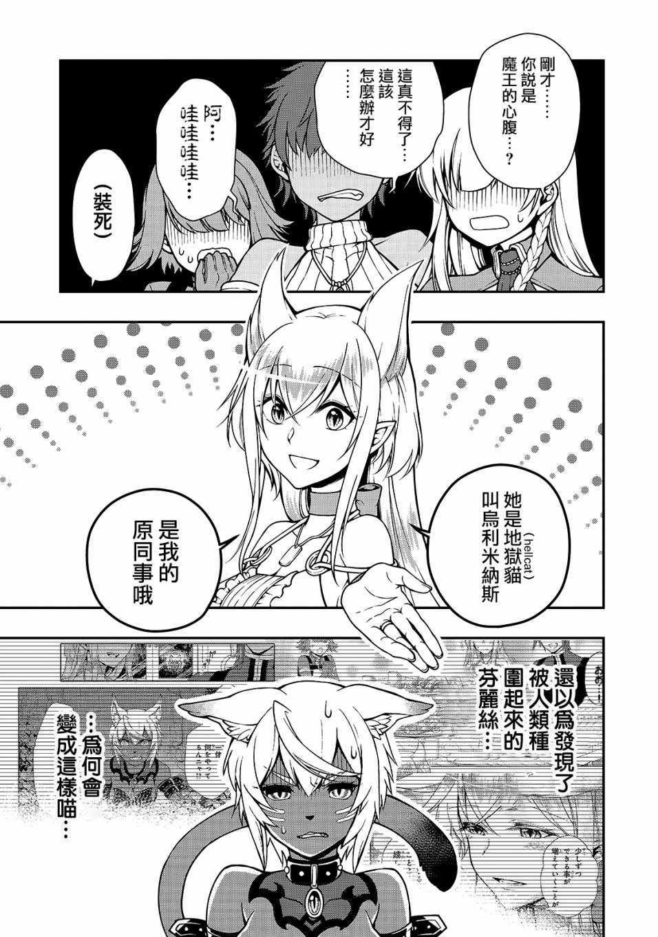 第7话0
