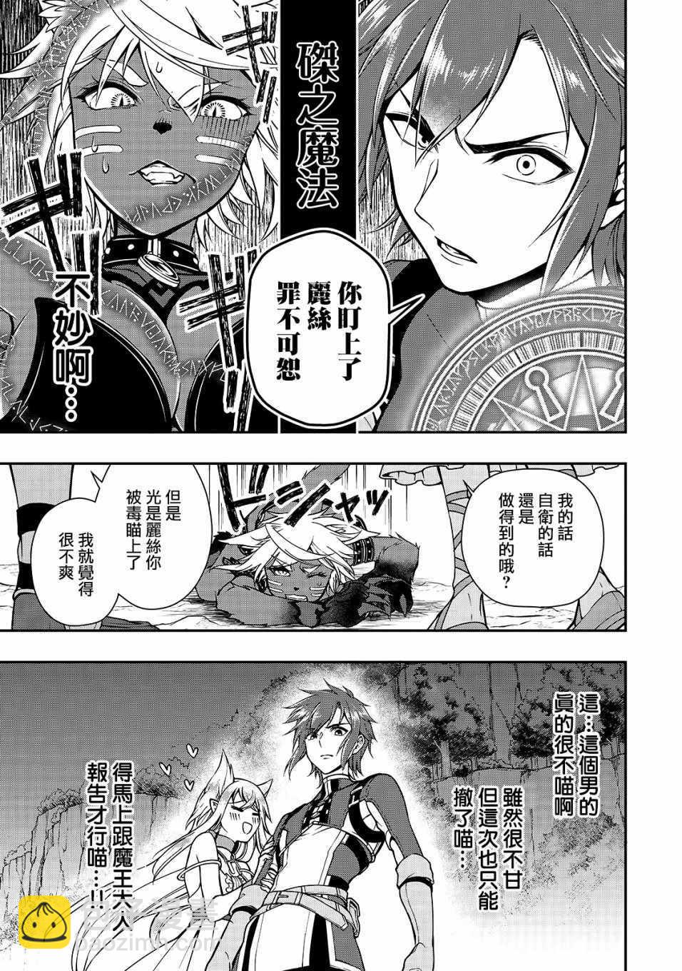 第7话15