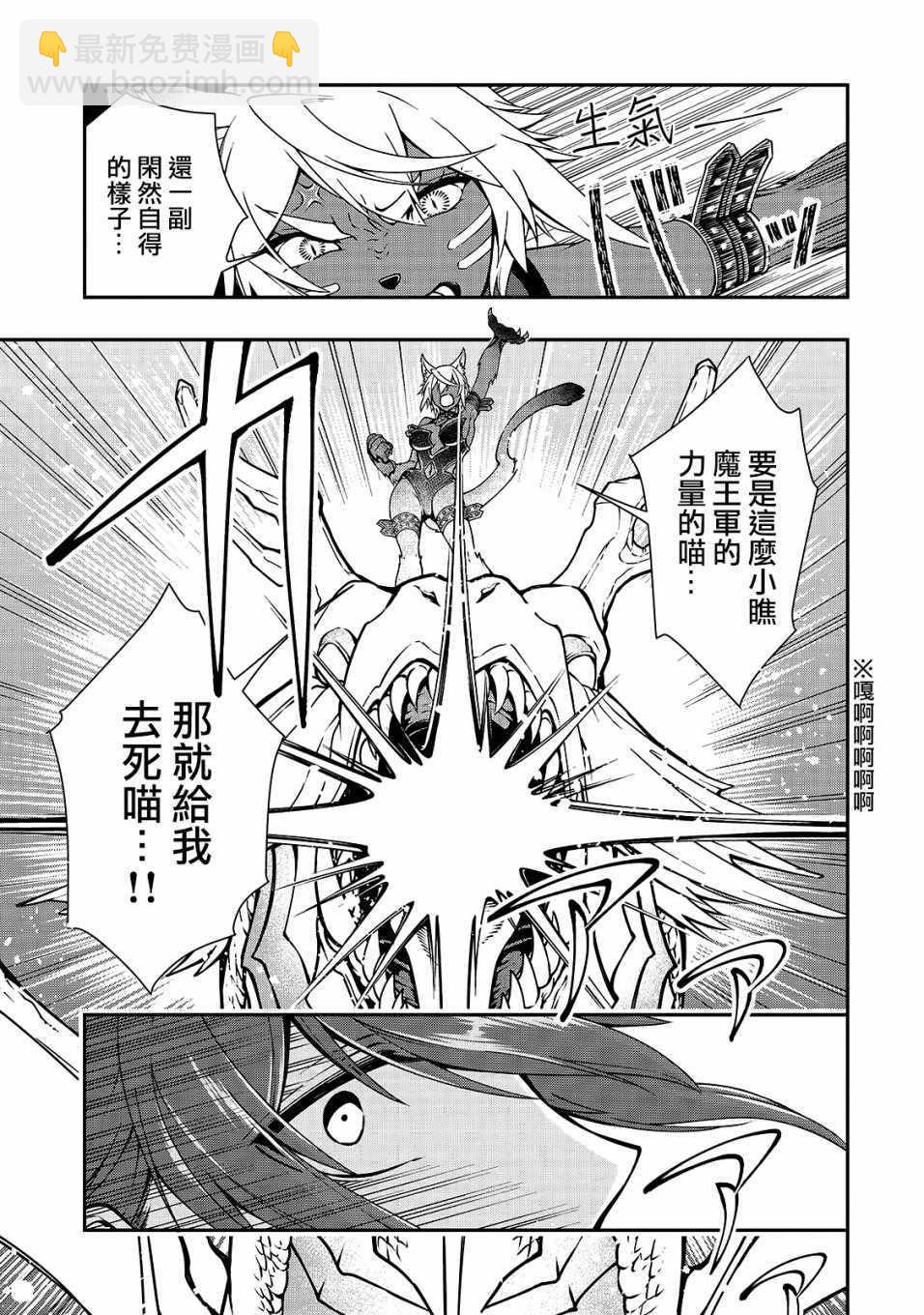 第7话20