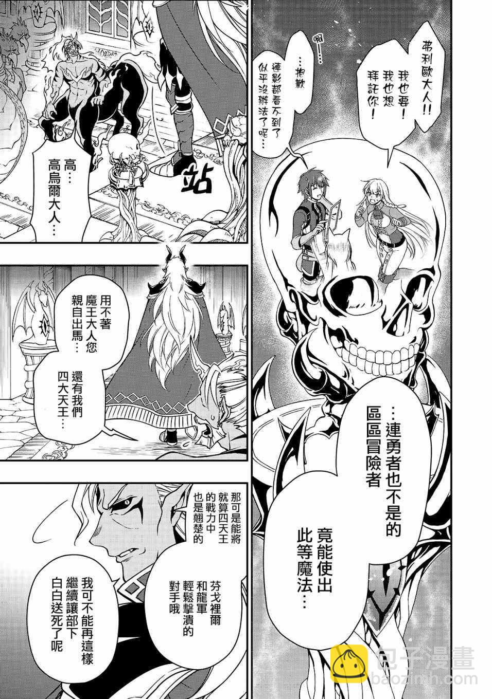 第7话24