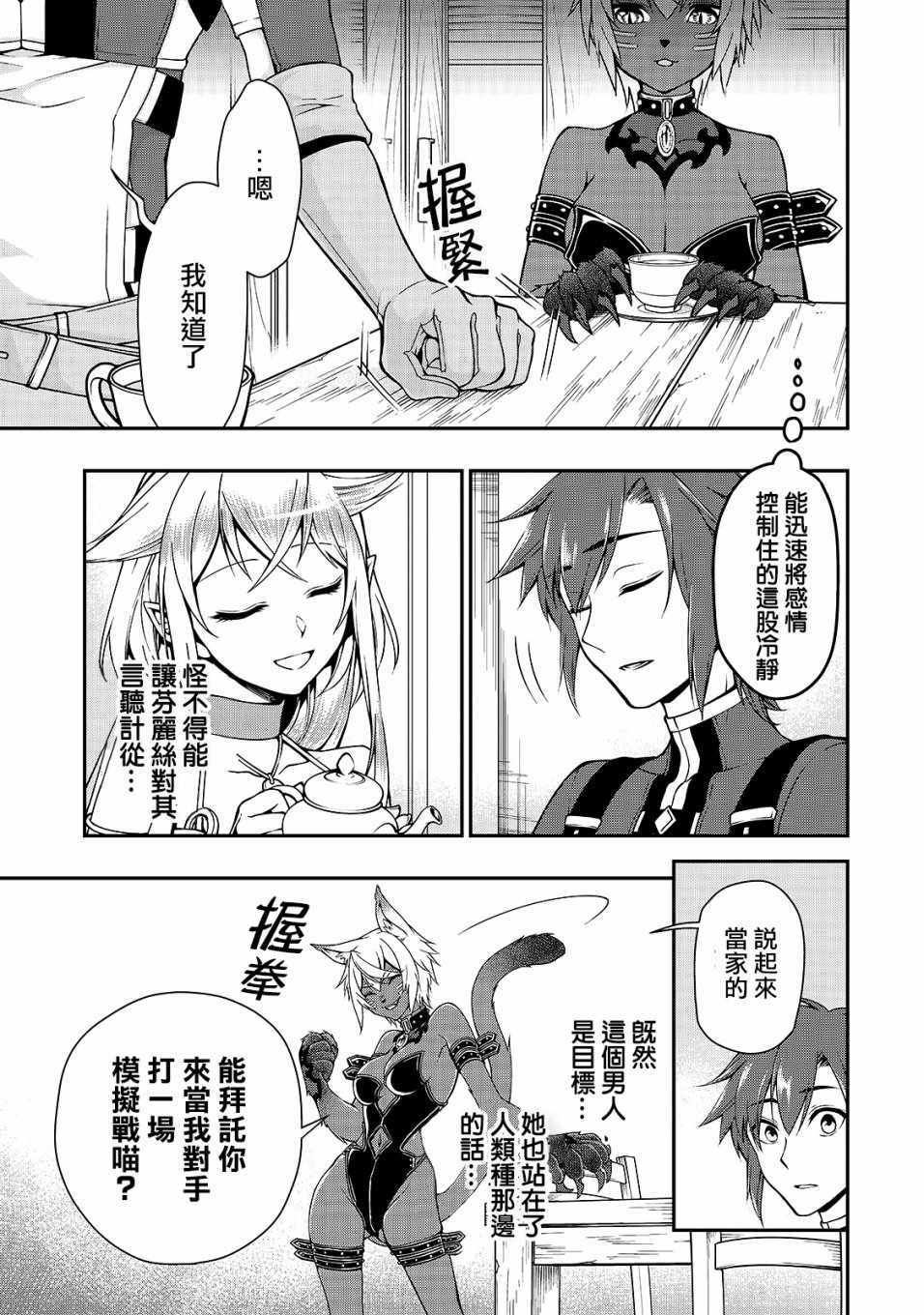 第7话9