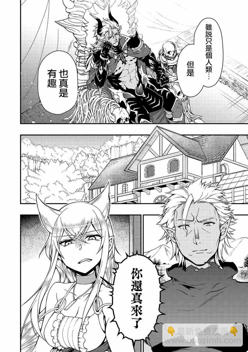 第8话13