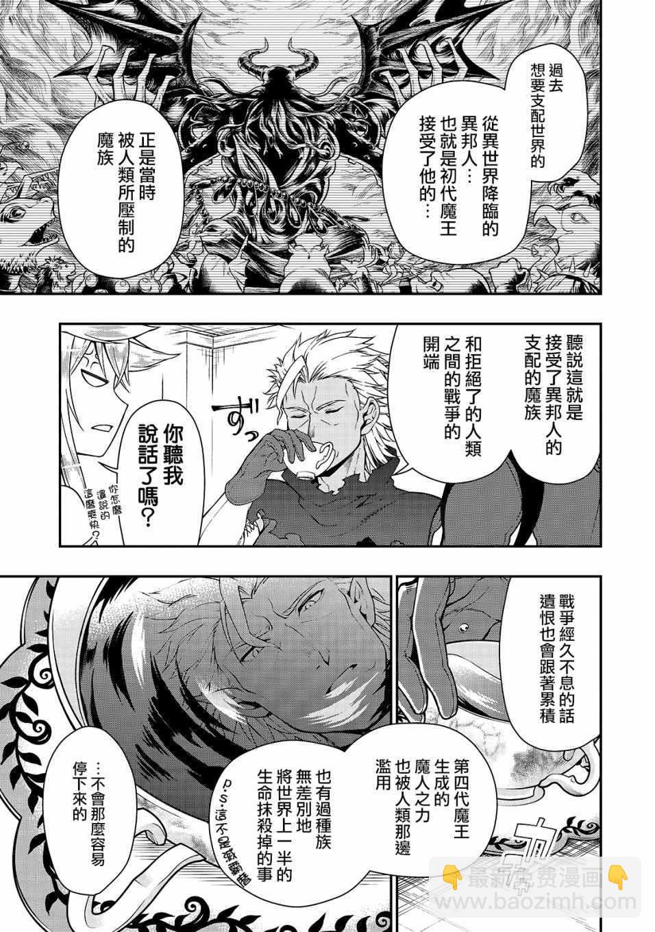 第8话18