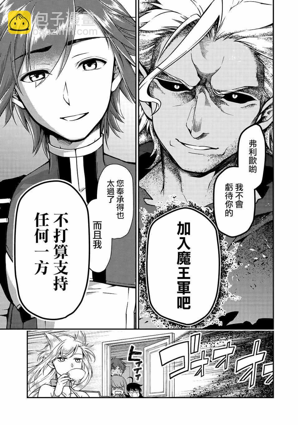 第8话20