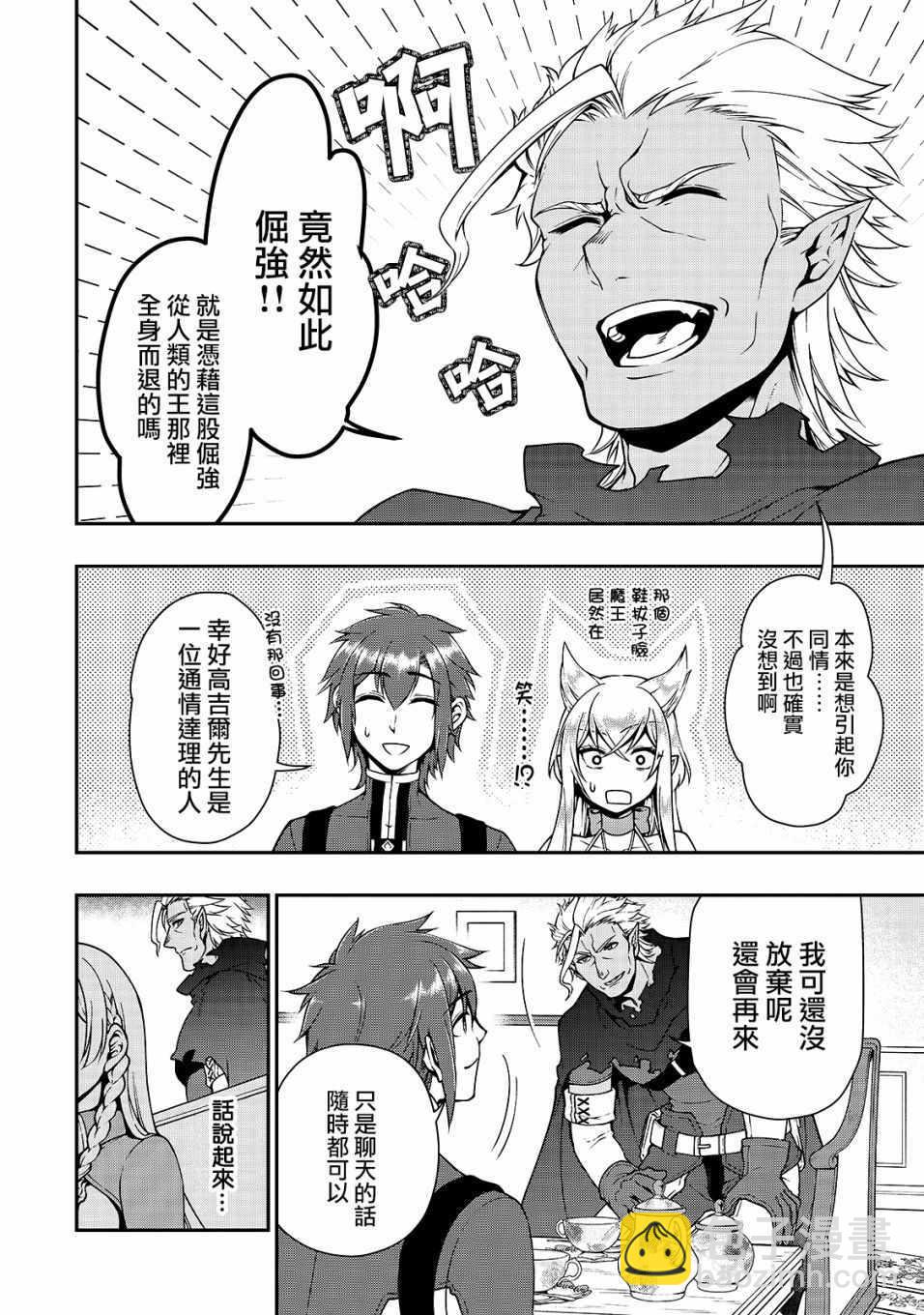 第8话21