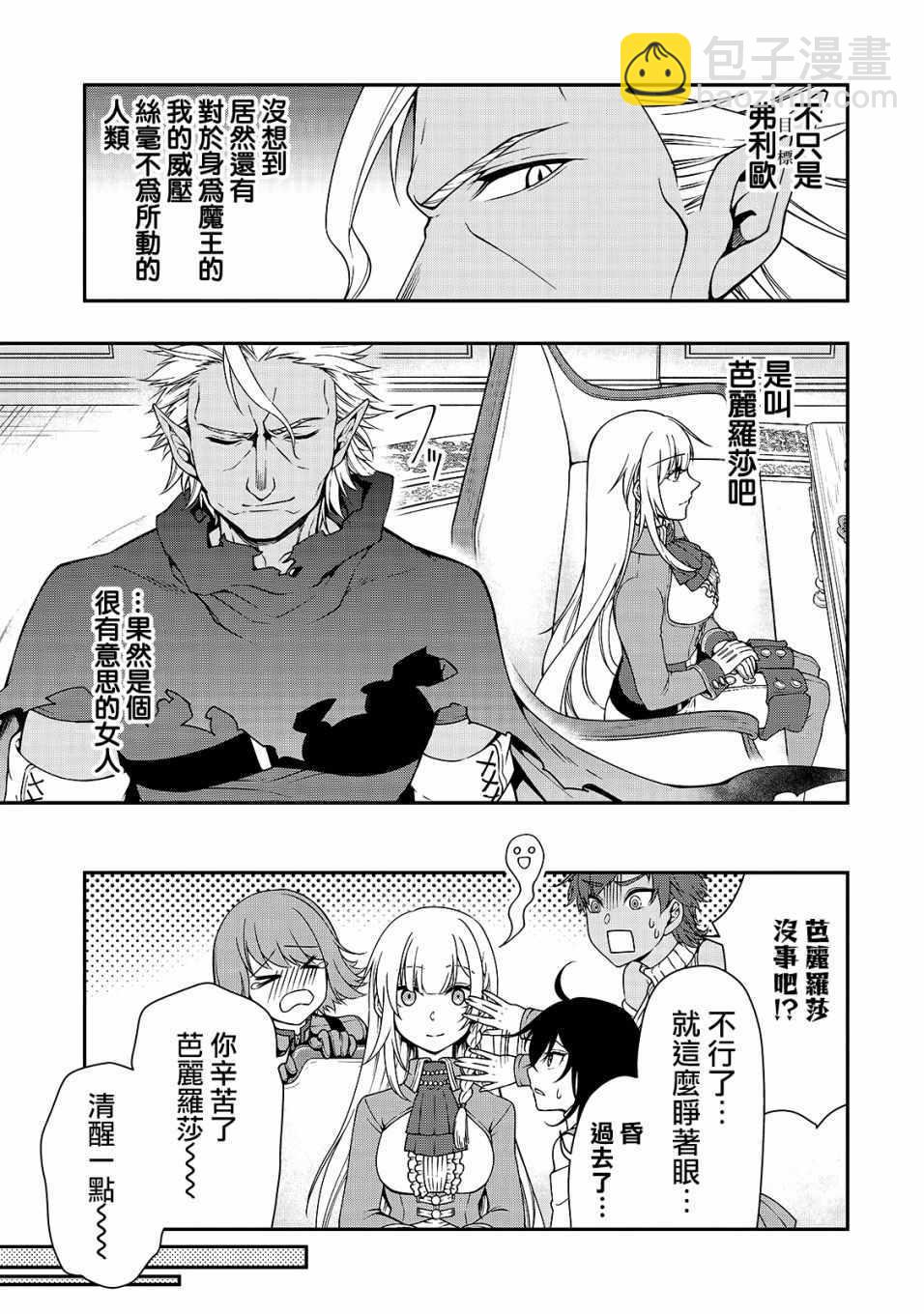 第8话22