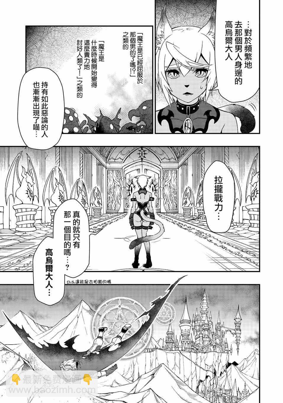 第8话24