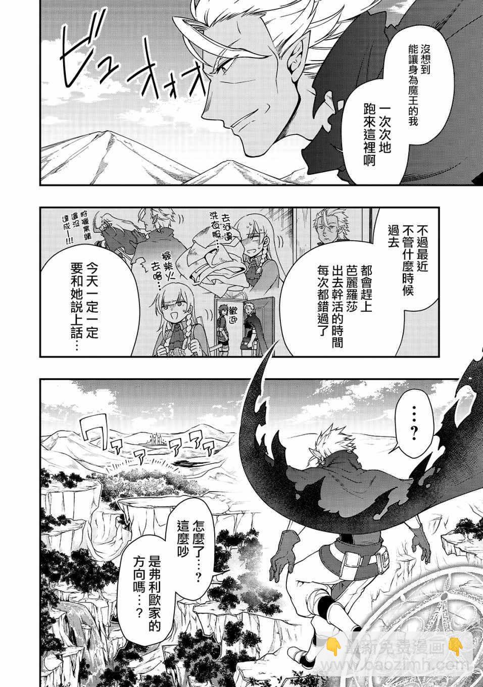 第8话25