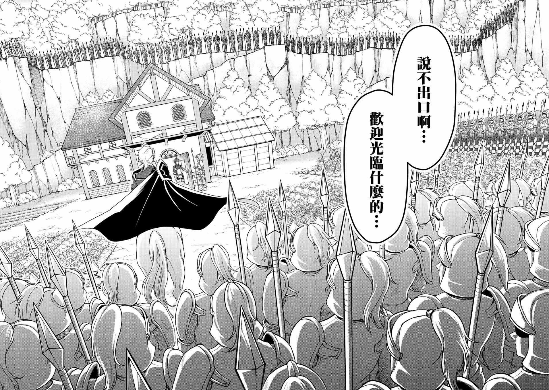 第8话27