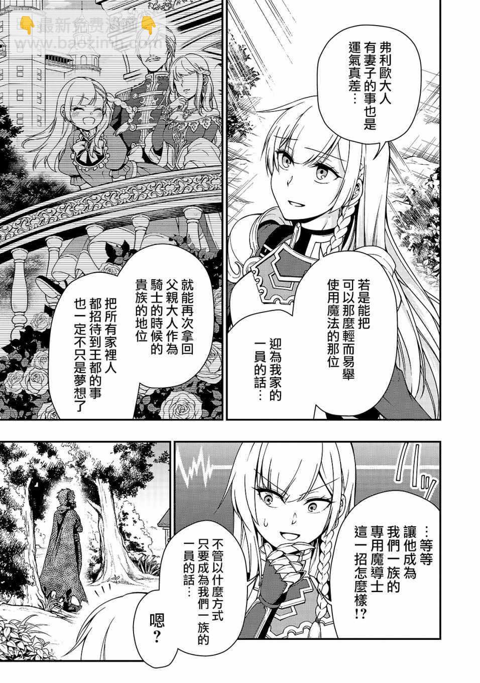 第8话4