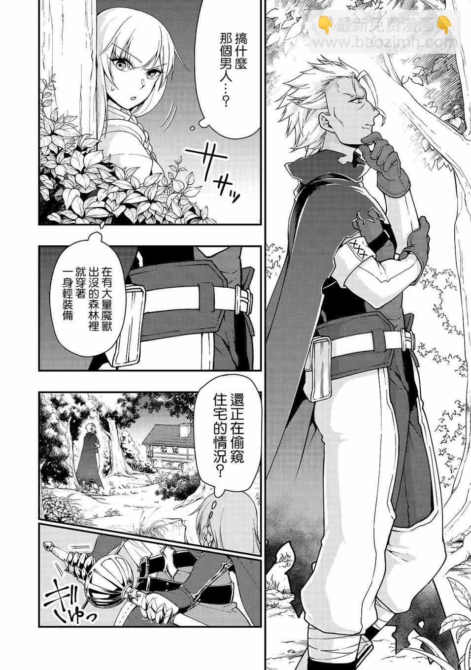 第8话5