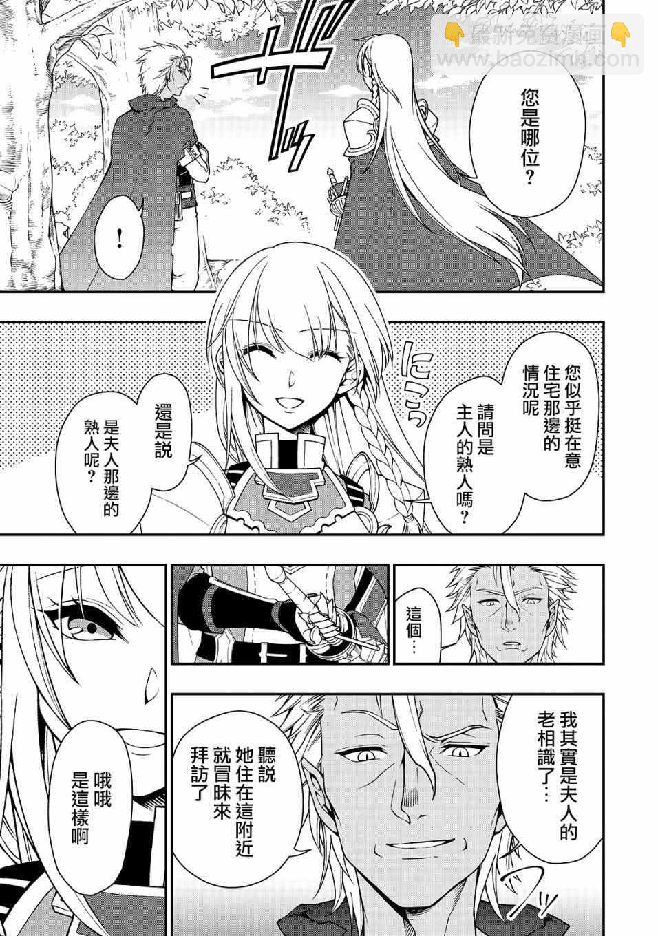 第8话6