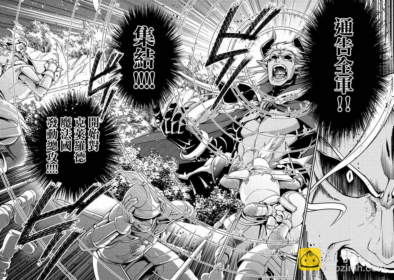 第9话14